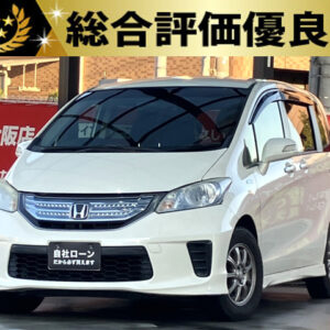 フリード　HV　ジャストセレクション【総合評価優良車】