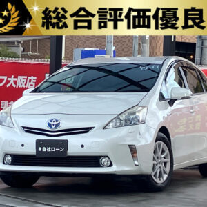 プリウスα　G　【総合評価優良車】