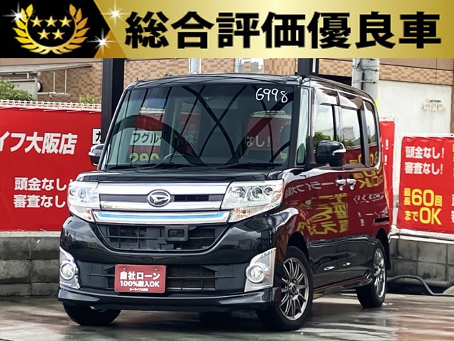タントカスタム　RS　トップエディションSA　【総合評価優良車】　
