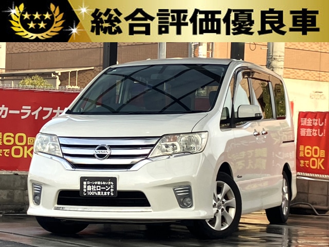 セレナ　HWS　S-HV　【総合評価優良車】