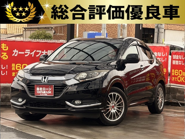 ヴェゼル HV Z 【総合評価優良車】