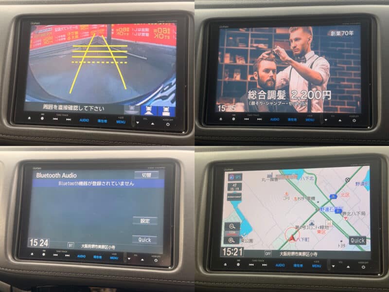 ヴェゼル HV Z 【総合評価優良車】