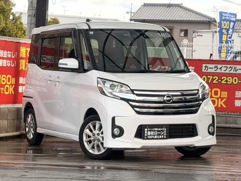 デイズルークス ハイウェイスターX