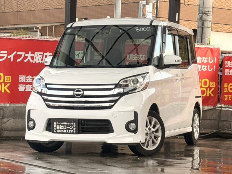 デイズルークス　ハイウェイスターX