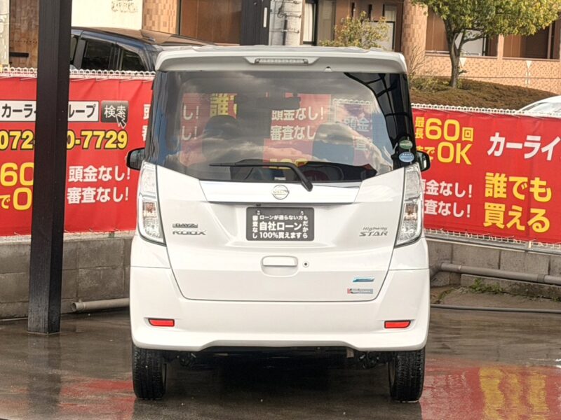 デイズルークス ハイウェイスターX