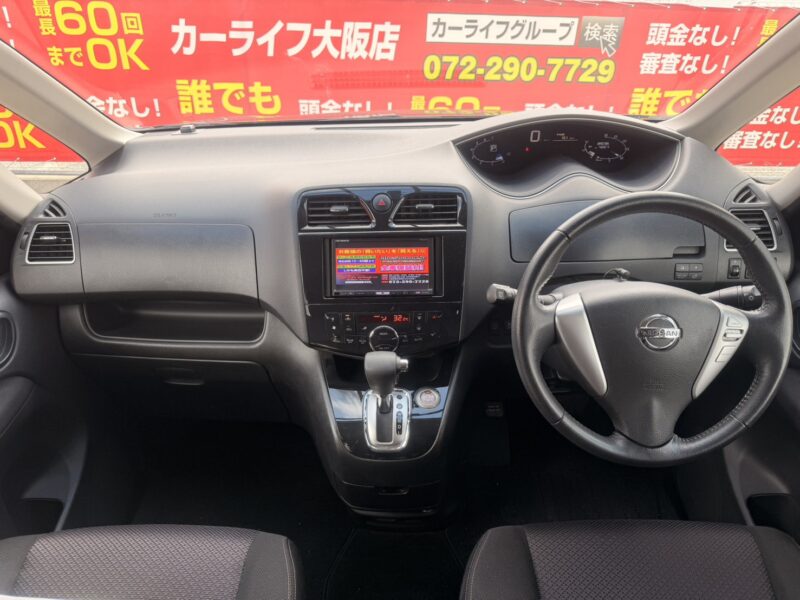 セレナ ハイウェイスター