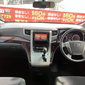 アルファード　240S【総合評価優良車】