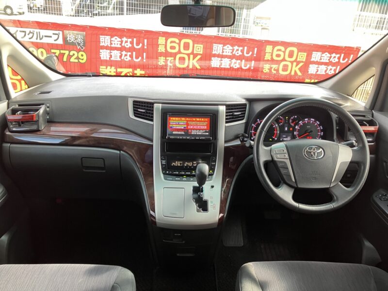 アルファード 240S【総合評価優良車】