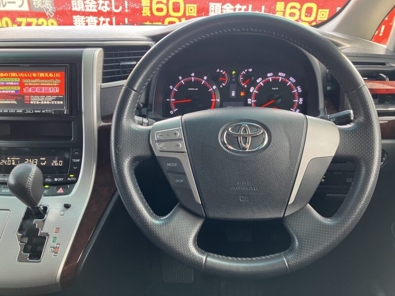 アルファード 240S【総合評価優良車】