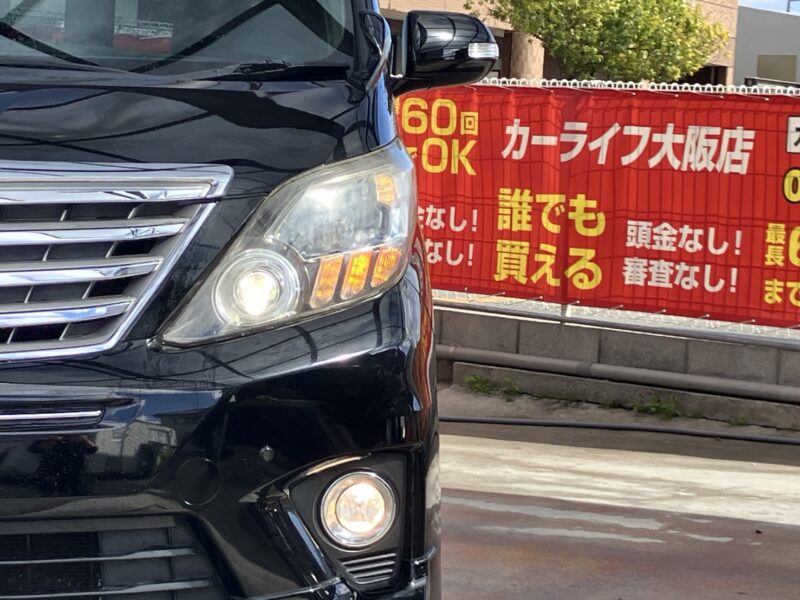 アルファード 240S【総合評価優良車】