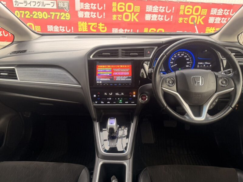 シャトル HV Zスタイルエディション 【総合評価優良車】