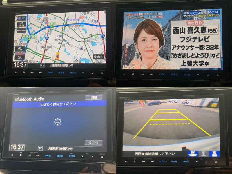 シャトル HV Zスタイルエディション 【総合評価優良車】