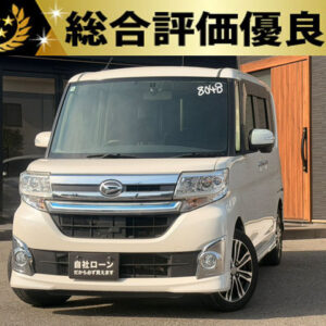 タント　カスタムRS　【総合評価優良車】