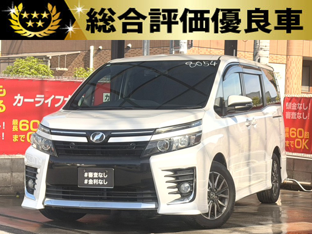 ヴォクシー　ZS【総合評価優良車】