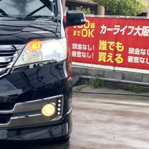 セレナ　ライダーブラックライン　S-HV　【総合評価優良車】