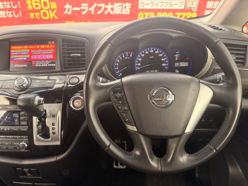 エルグランド HWS 【総合評価優良車】