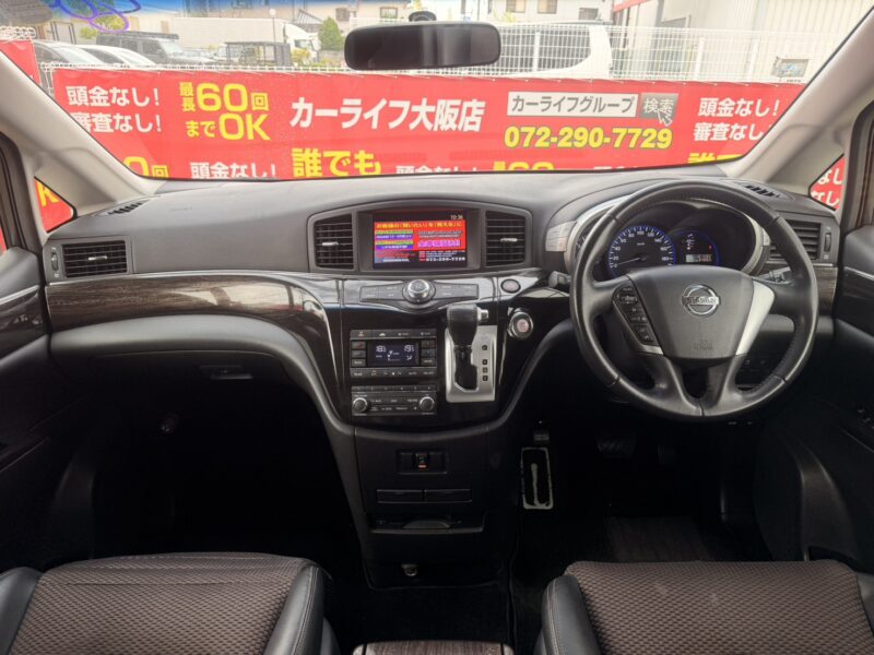 エルグランド HWS 【総合評価優良車】