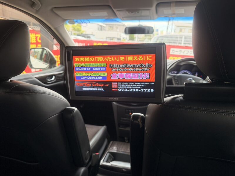 エルグランド HWS 【総合評価優良車】