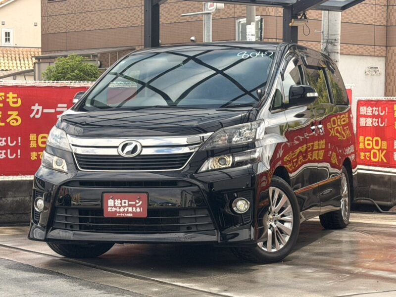 ヴェルファイア　2.4Z　ゴールデンアイズ