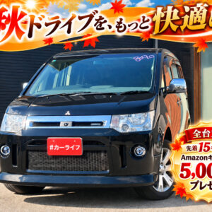 デリカD:5 ローデスト Gナビパッケージ 4WD