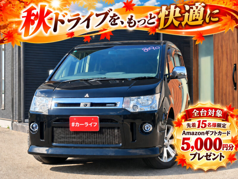 デリカD:5 ローデスト Gナビパッケージ 4WD
