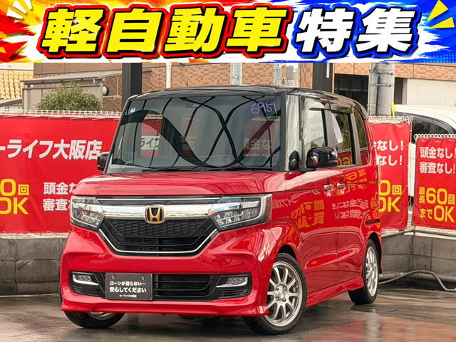 N-BOXカスタム G・Lホンダセンシング