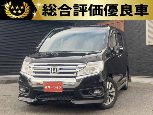 ステップワゴン　スパーダ　Z【総合評価優良車】