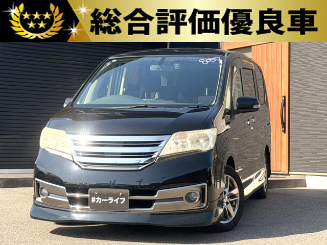 セレナ　ライダーブラックライン　S-HV【総合評価優良車】