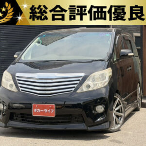 アルファード　240SプライムセレクションⅡ　タイプゴールド　【総合評価優良車】　≪特別仕様グレード≫