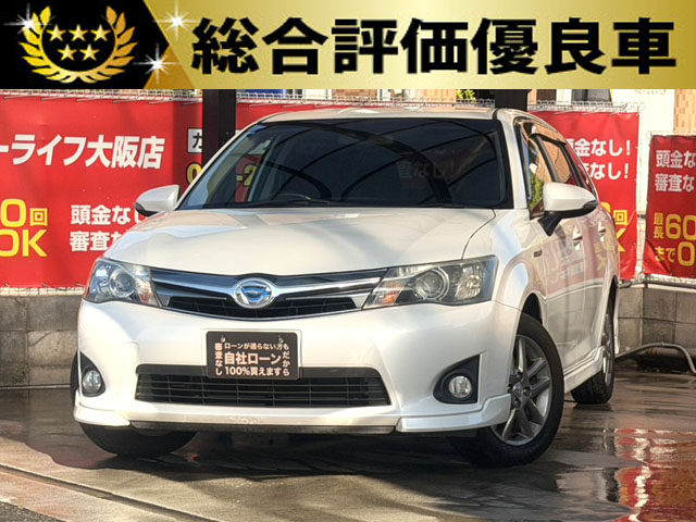 カローラフィールダー　HV　ＧエアロツアラーＷＸＢ【総合評価優良車】