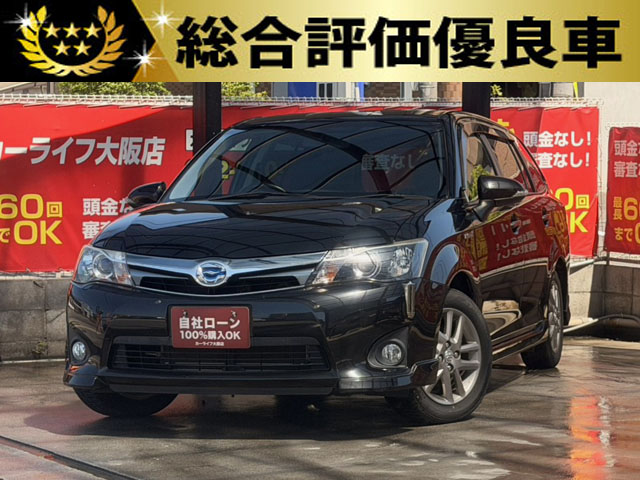 カローラフィールダー　HV　ＧエアロツアラーＷＸＢ【総合評価優良車】