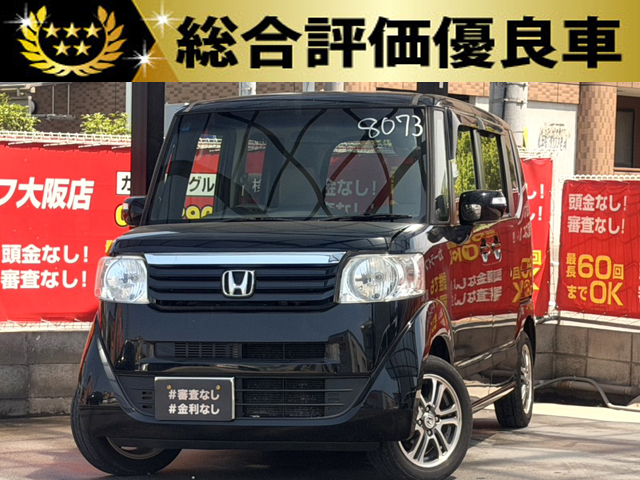 N-BOX　GLパッケージ【総合評価優良車】