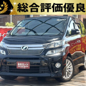 ヴェルファイア　2.4Z　【総合評価優良車】