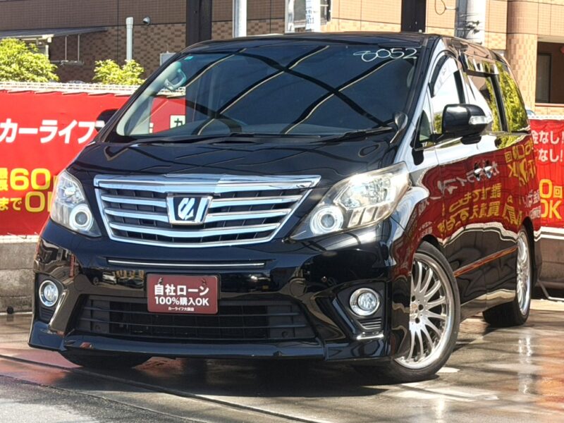アルファード　240S【総合評価優良車】