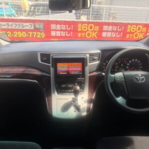 アルファード　240S【総合評価優良車】