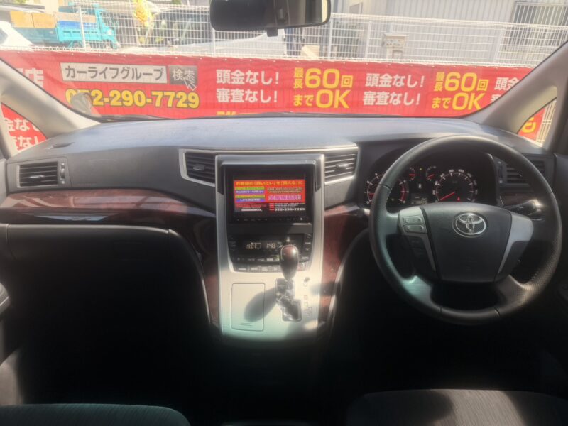 アルファード 240S【総合評価優良車】