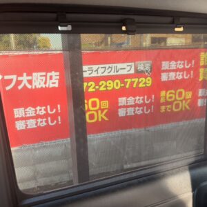 スペーシアカスタム　HV　XS【総合評価優良車】