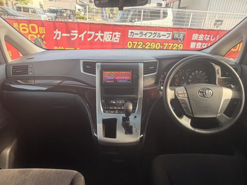 ヴェルファイア 2.4Z 【総合評価優良車】
