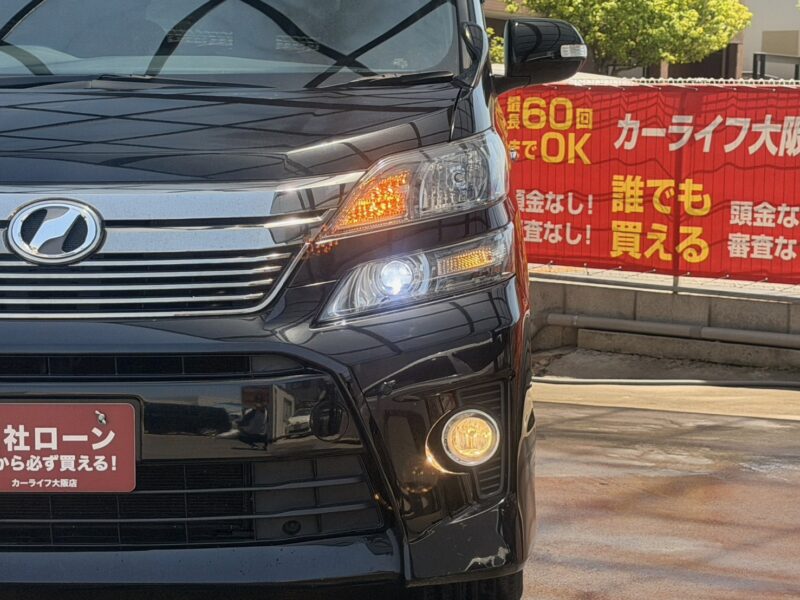 ヴェルファイア 2.4Z 【総合評価優良車】