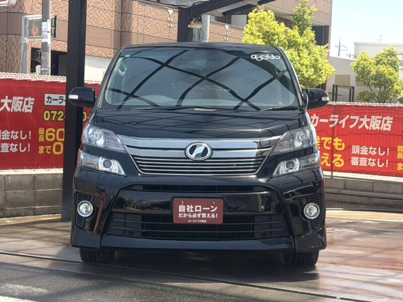 ヴェルファイア 2.4Z 【総合評価優良車】