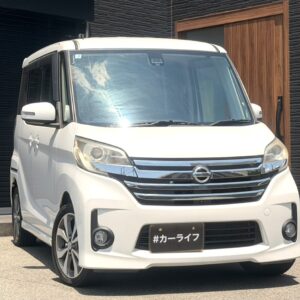 デイズルークス　HWS　X　Gパッケージ