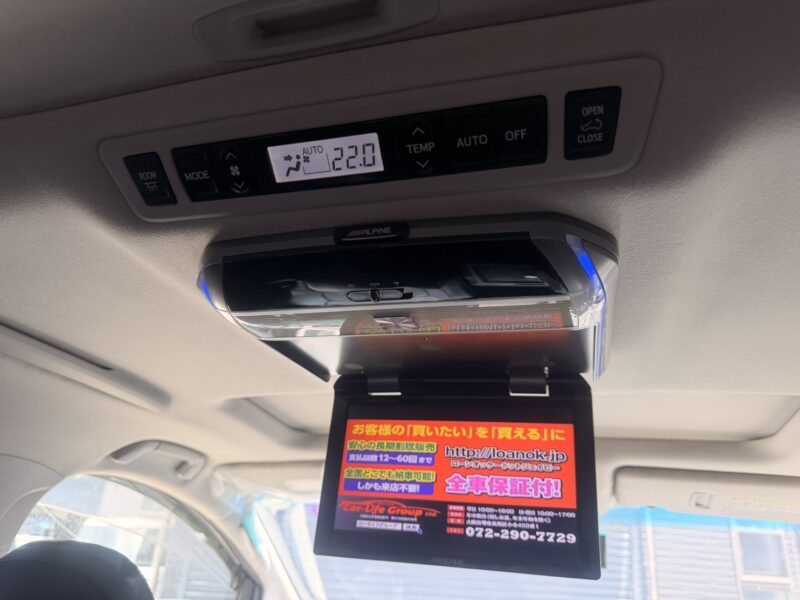 アルファード 240SプライムセレクションⅡ タイプゴールド 【総合評価優良車】 ≪特別仕様グレード≫
