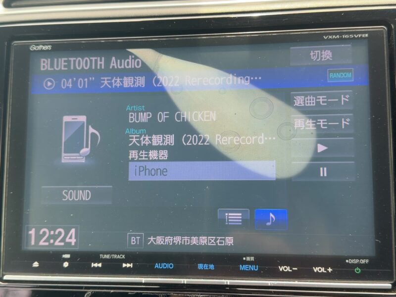 シャトル HV Xスタイルエディション【総合評価優良車】