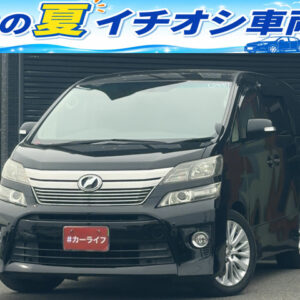 ヴェルファイア 2.4Z Gエディション