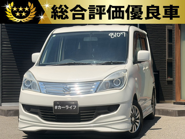 ソリオ　X【総合評価優良車】