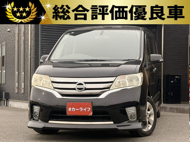 セレナ　HWS　S-HV【総合評価優良車】