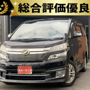 ヴェルファイア　ハイブリッドX　4WD【総合評価優良車】