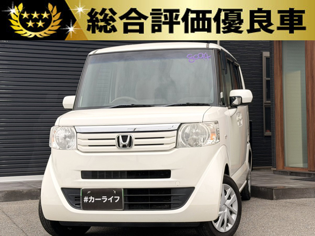 N-BOX　G･Lパッケージ【総合評価優良車】