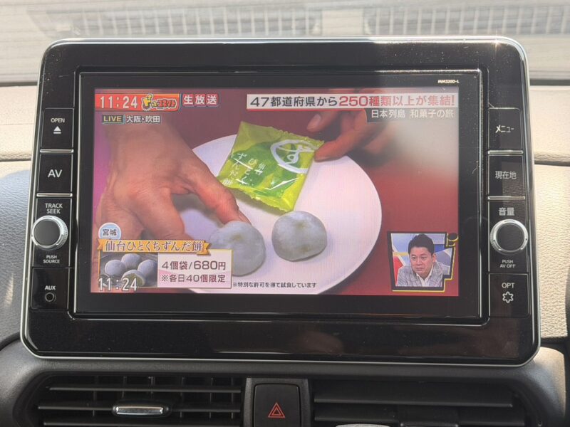 ルークス ハイウェイスターX