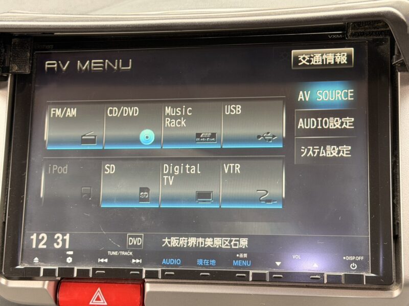 フリード ハイブリッド ジャストセレクション【総合評価優良車】